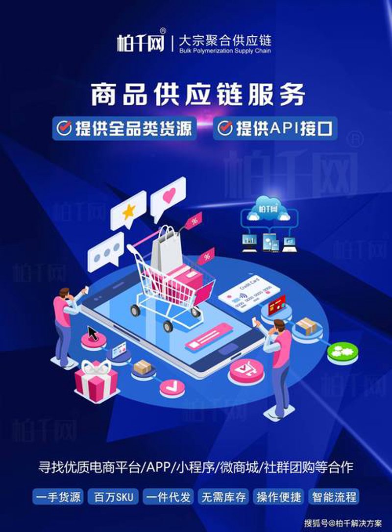 教你轻松成为批发高手：如何选购优质商品？